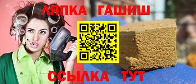 синтетический гашиш Кимры