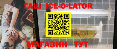 мдма Наро-Фоминск