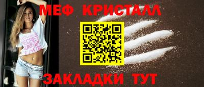 кокаин Нальчик