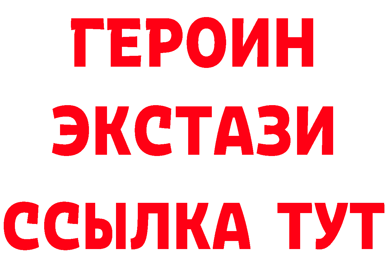 Метадон methadone ССЫЛКА сайты даркнета гидра Нефтеюганск