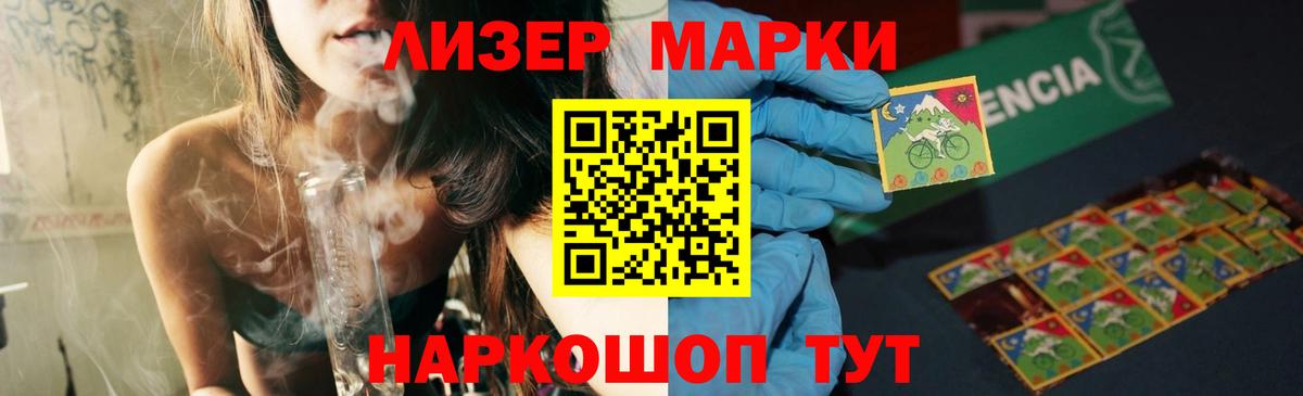 Лсд 25 экстази кислота  Лсд 25 экстази кислота  Нефтеюганск  ЛСД экстази  Вход с VPN 