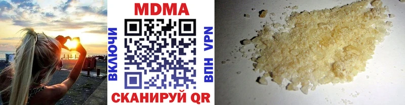 MDMA VHQ  Нефтеюганск 