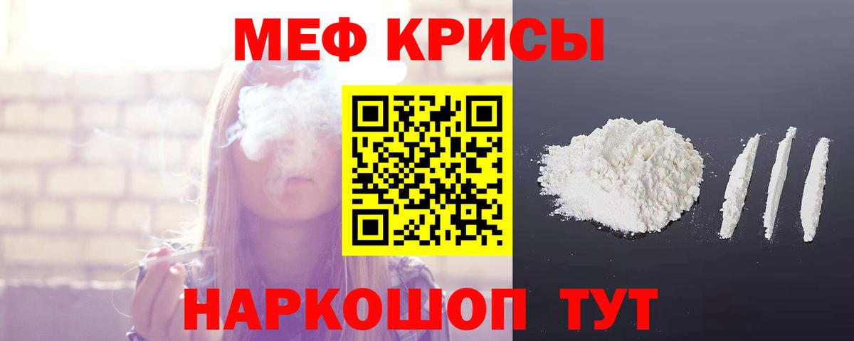 МЕФ  Нефтеюганск