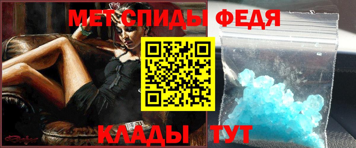Первитин Methamphetamine Нефтеюганск