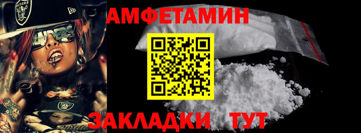 Метамфетамин мет  Вход с VPN  Нефтеюганск 