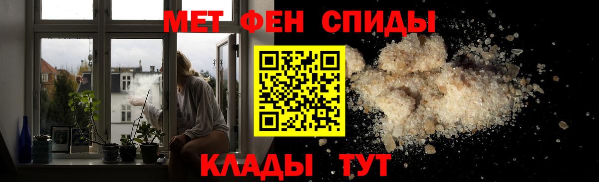 Метамфетамин Methamphetamine Нефтеюганск