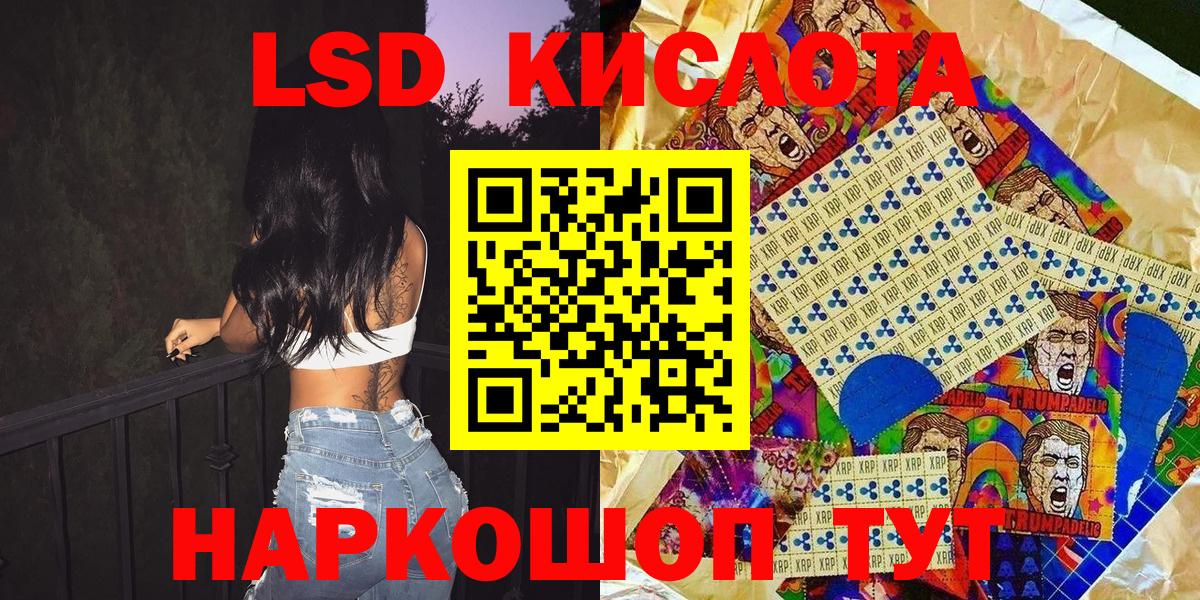 Марки 25I-NBOMe 1,8мг  Марки 25I-NBOMe 1,8мг  Нефтеюганск  Марки 25I-NBOMe 1,8мг 