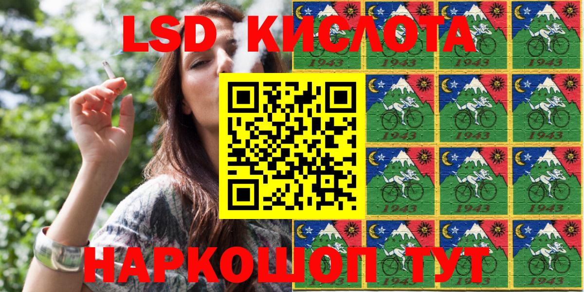 Нефтеюганск  Марихуана  НБОМе  Alpha-PVP СОЛЬ кристаллы  Мефедрон кристаллы  LSD-25  МДМА  Кокаин  Гашиш 