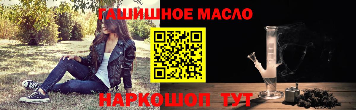 даркнет сайт  ТГК вейп с тгк  Нефтеюганск  Вход с VPN  ТГК жижа 