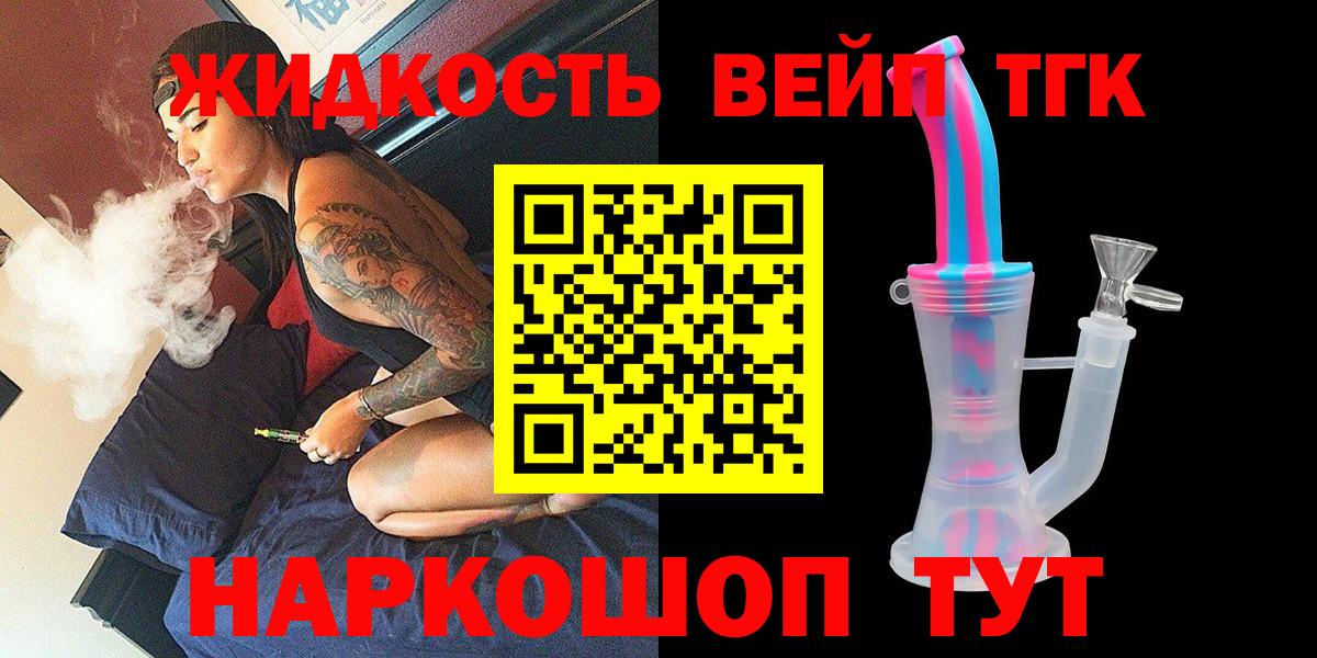 ТГК концентрат Нефтеюганск