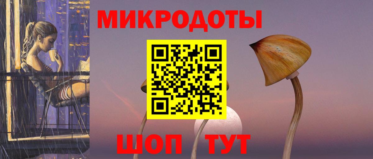 Галлюциногенные грибы прущие грибы  Нефтеюганск 
