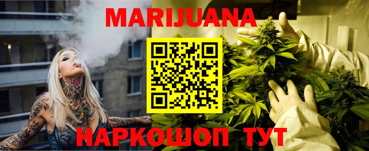 Бошки марихуана семена Нефтеюганск