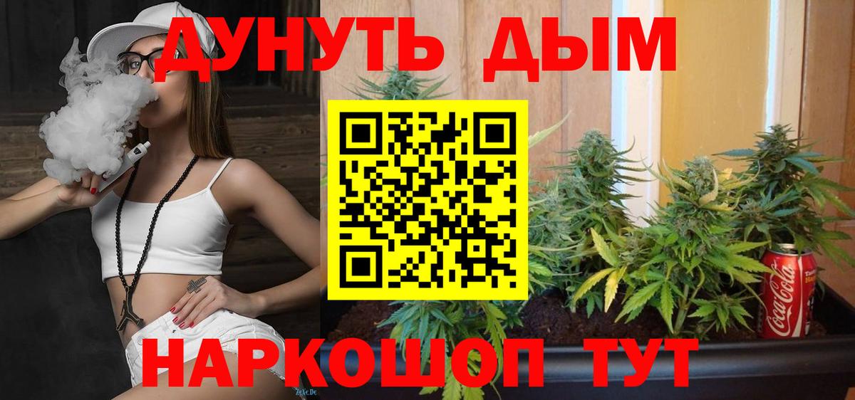 Марихуана планчик  Шишки марихуана тримм  Нефтеюганск  Каннабис сатива 